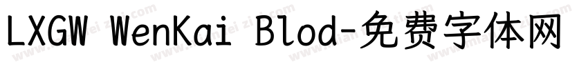 LXGW WenKai Blod字体转换